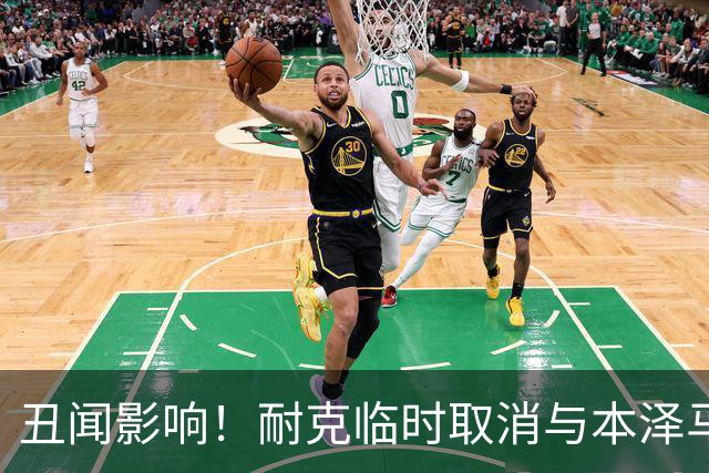 丑闻影响！耐克临时取消与本泽马的商业合作